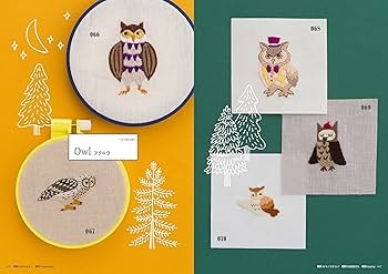 動物刺繍図鑑 | , 河出書房新社編集部 |本 | 通販 | Amazon