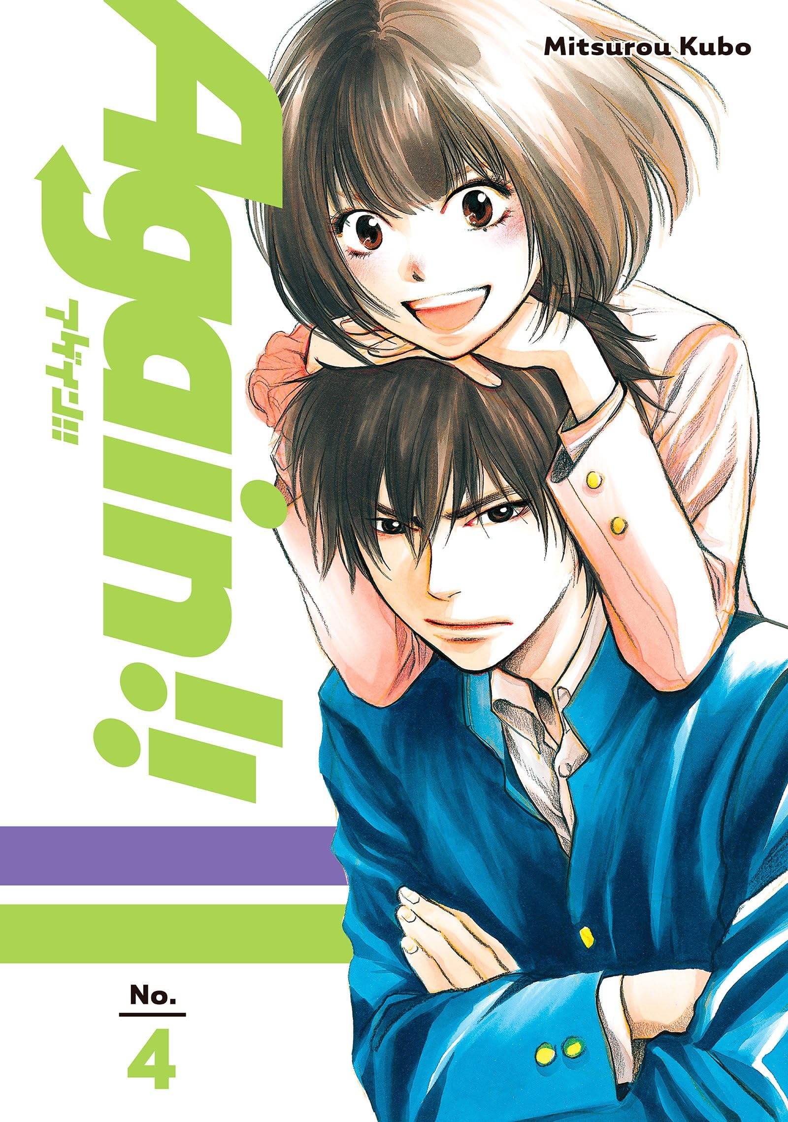 Again!! Vol. 4