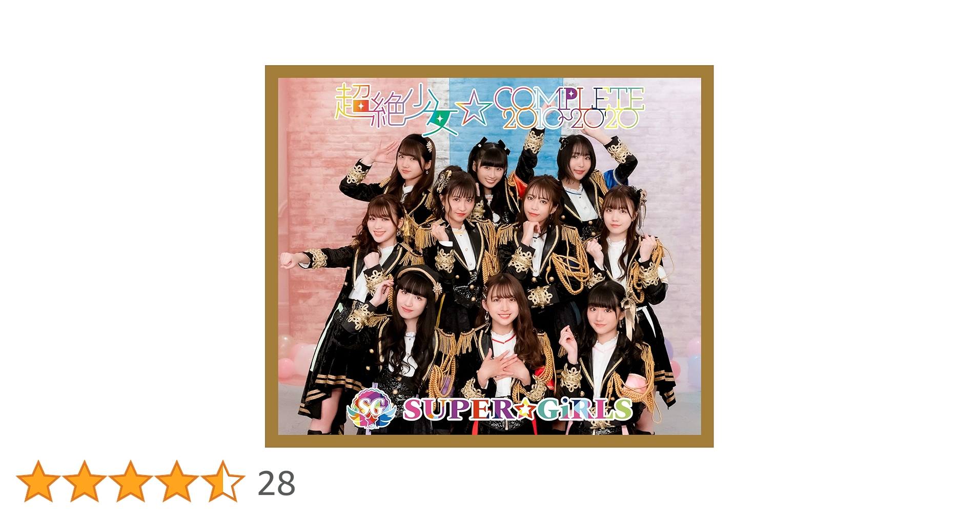 Amazon.co.jp: 超絶少女☆COMPLETE 2010~2020(CD2枚組+Blu-ray