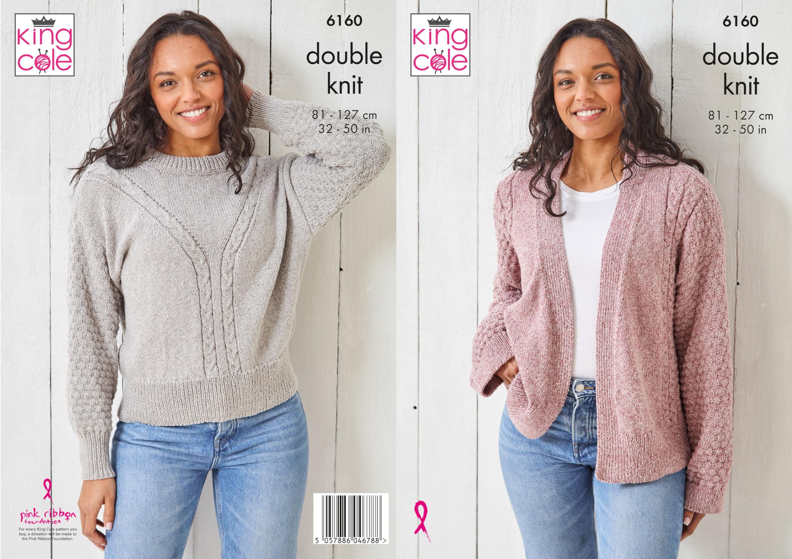 King Cole Women's Knitting Pattern Double Knit Sweater and