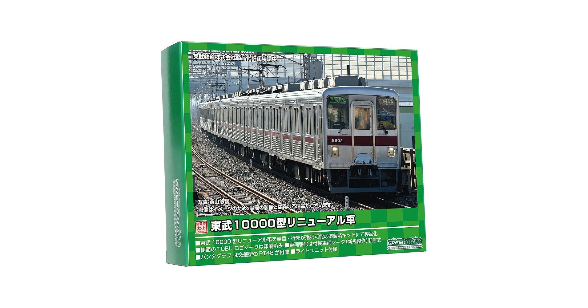 GREENMAX 東武10000系列 12両セット品 東武10000型リニューアル車 « GM通信