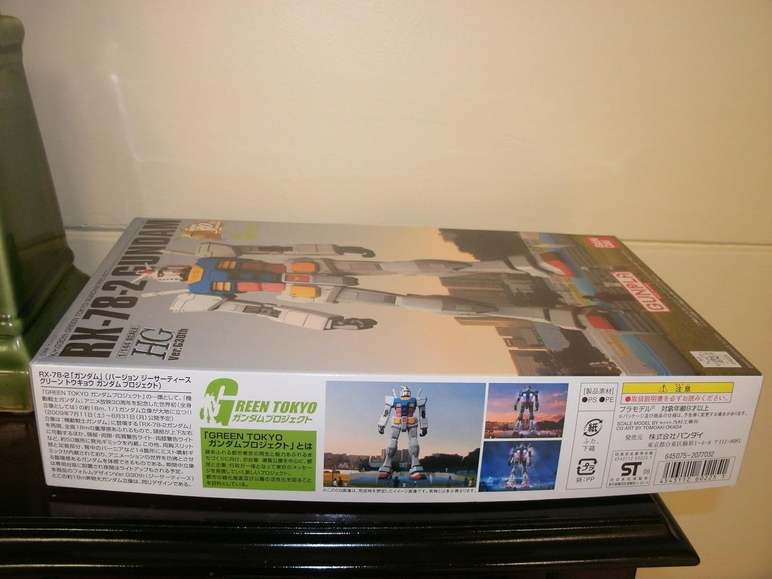 HG 1/144 RX-78-2 Gundam Ver.G30th GREEN GUNDAM PROJECT Limited by Bandai