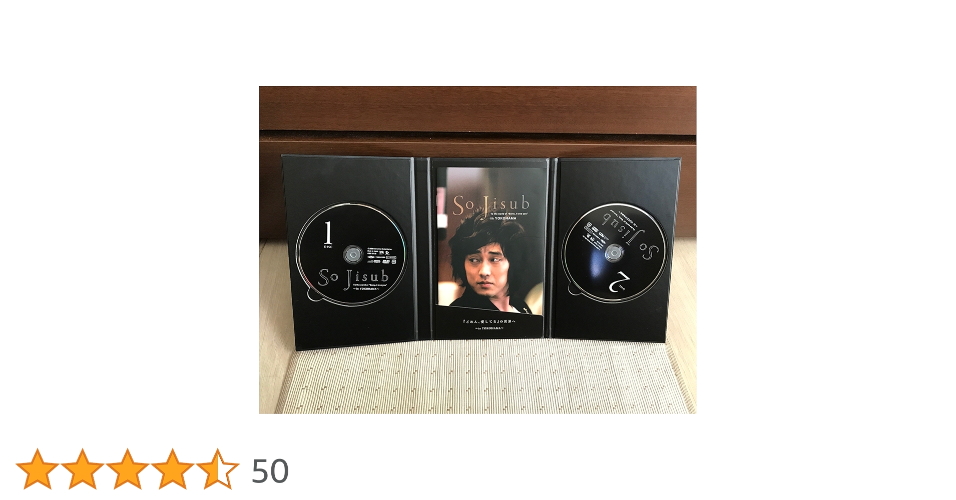 Amazon.co.jp: ソ・ジソブ ｢ごめん、愛してる｣の世界へ -in YOKOHAMA