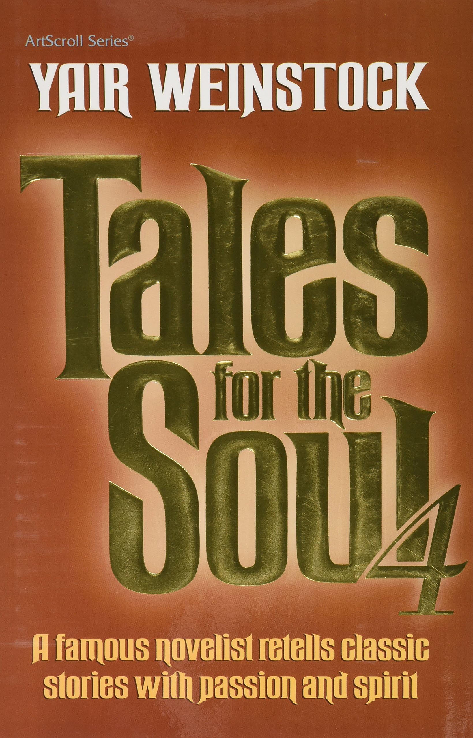 Artscroll: Tales for the Soul Volume 4 by Yair Weinstock Hardcover