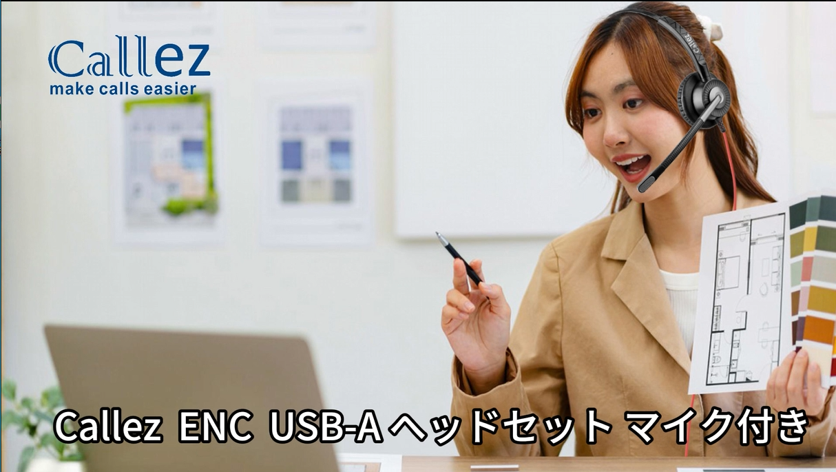 Amazon.co.jp: CallezヘッドセットUSB接続 ENC ダブルノイズキャンセ