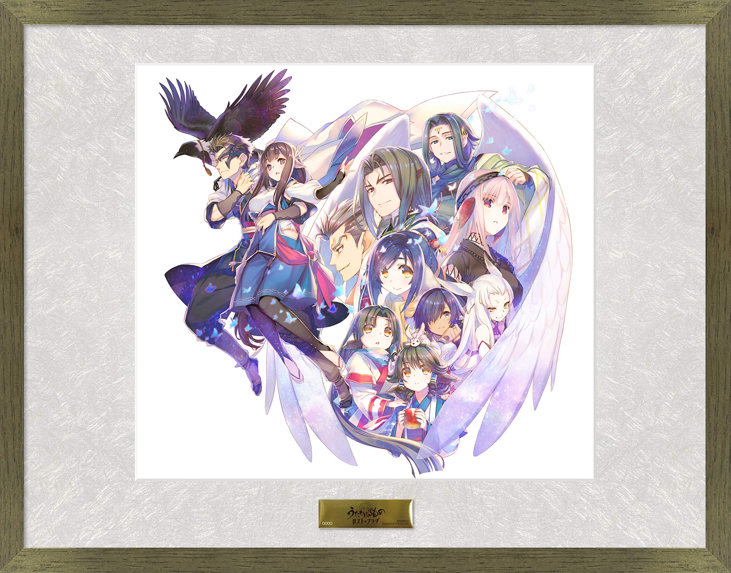 Amazon.co.jp: 【Amazon.co.jp限定】『うたわれるもの ロストフラグ 