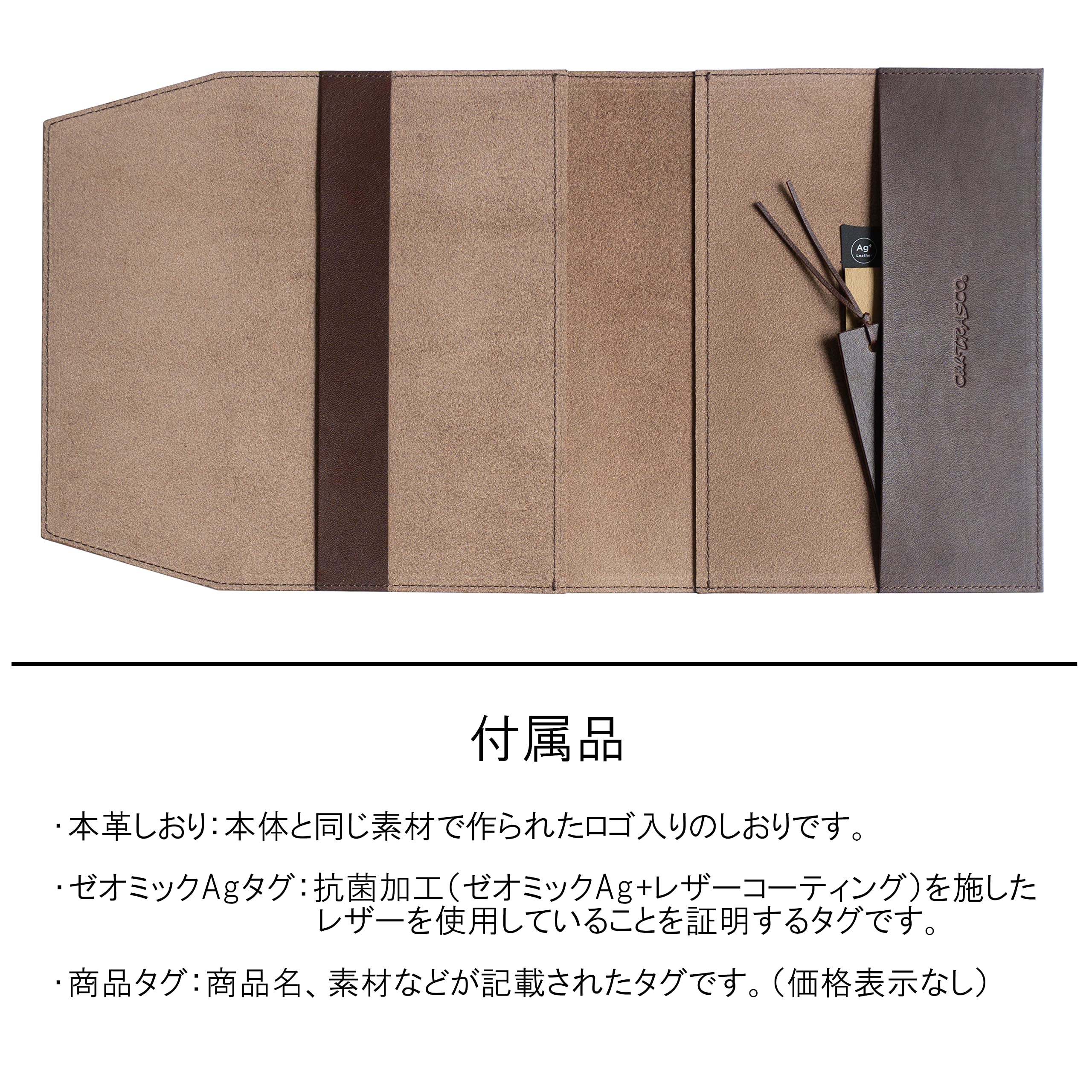 Amazon | C&L TRASCO ブックカバー A5『日本職人仕上げ Zeaba