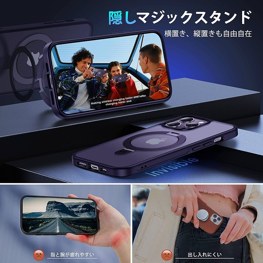 ⭐️CASEKOO iPhone14Pro 用ケース 隠しスタンド パープル Amazon.co.jp: 【8年間の技術結晶！4in1超万能モデル】CASEKOO