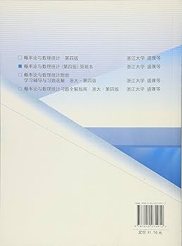 數理哲學概論　SIFUHRUNG IN DIE MATHEMATISCHE 數理哲學概論 SIFUHRUNG IN DIE MATHEMATISCHE - メルカリ