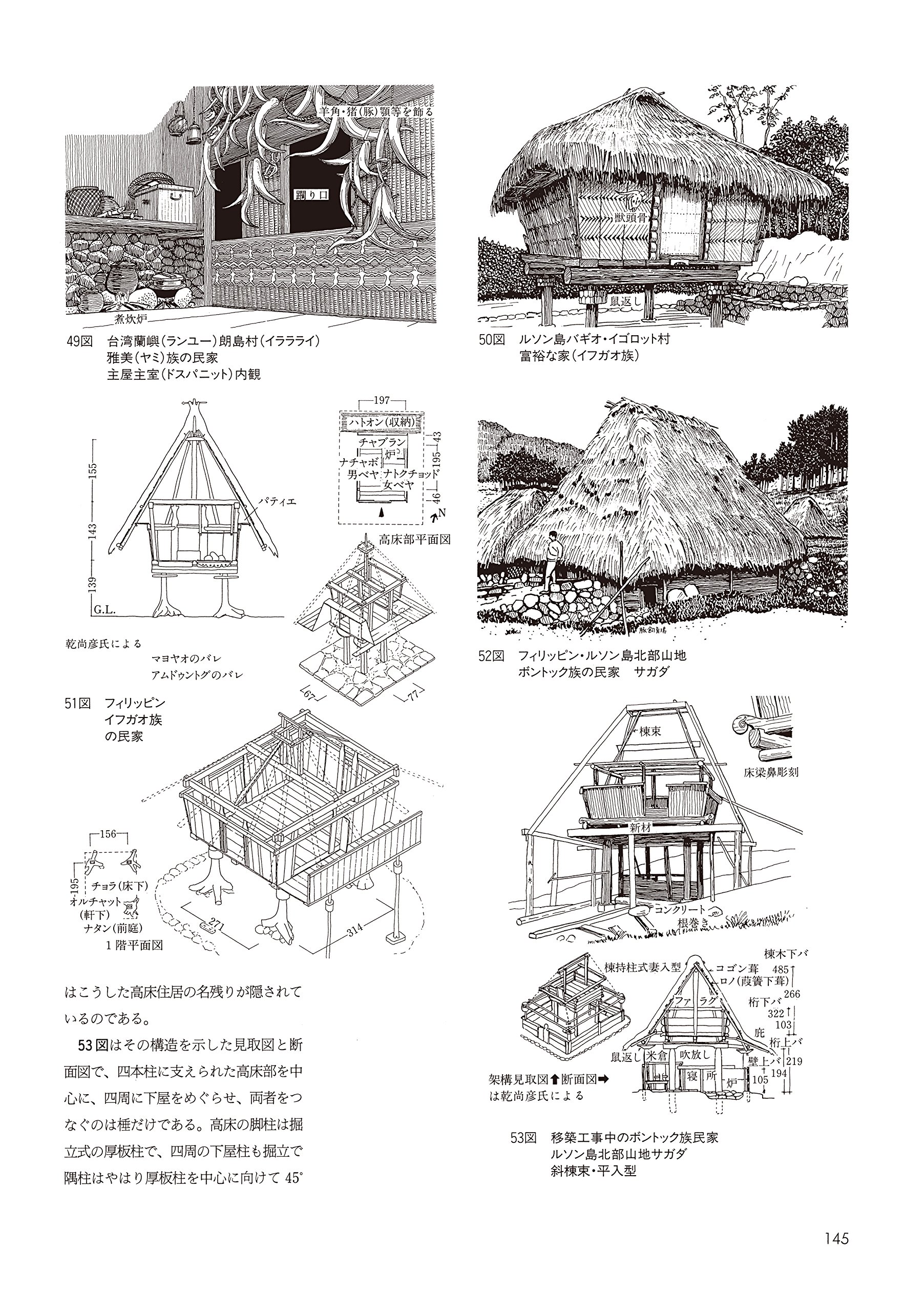 Amazon.co.jp: 川島 宙次: 本、バイオグラフィー、最新アップデート