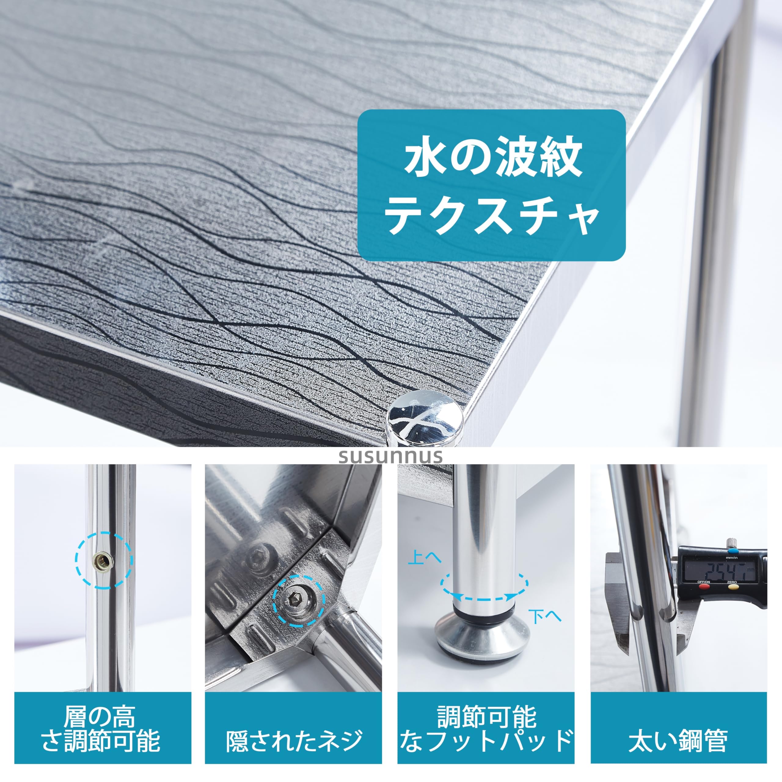 Amazon.co.jp: susunnus スチールラック ステンレスラック 