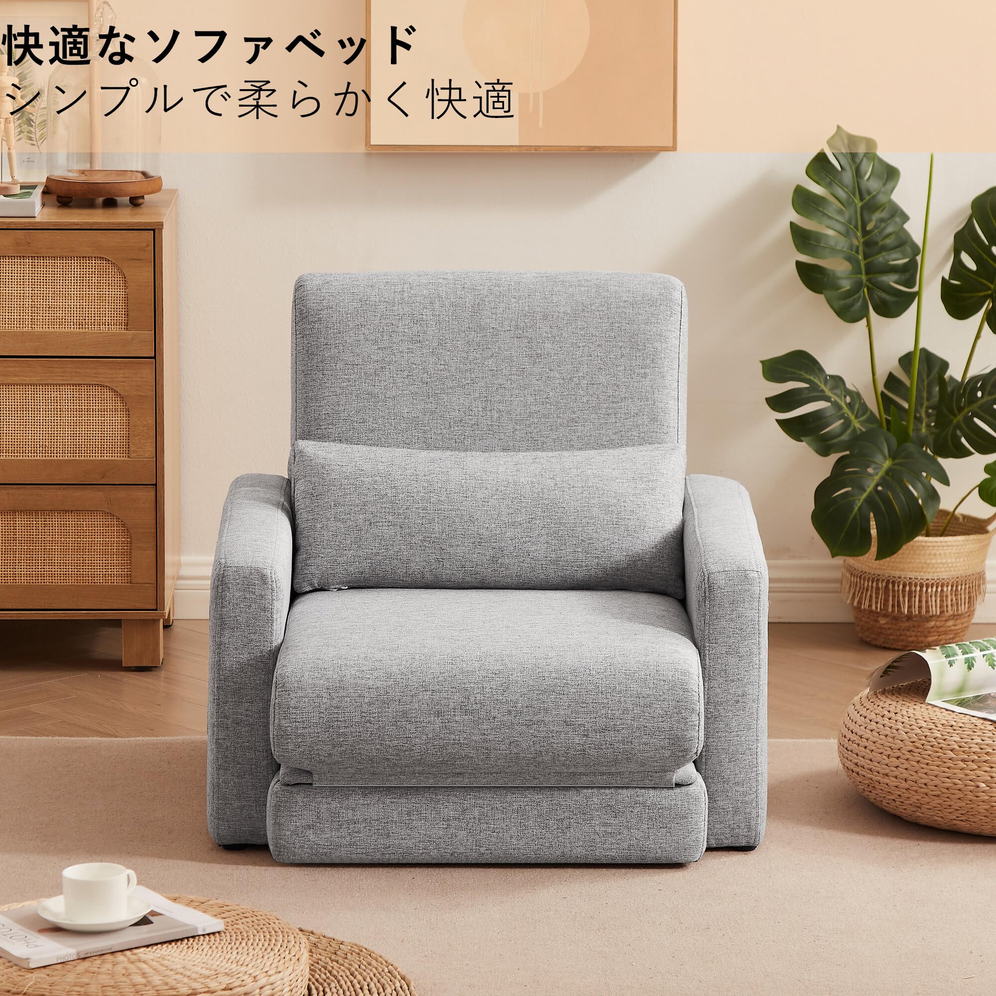 Amazon｜Chic ZONE ソファーベッド 折りたたみ 1人掛け ソファ