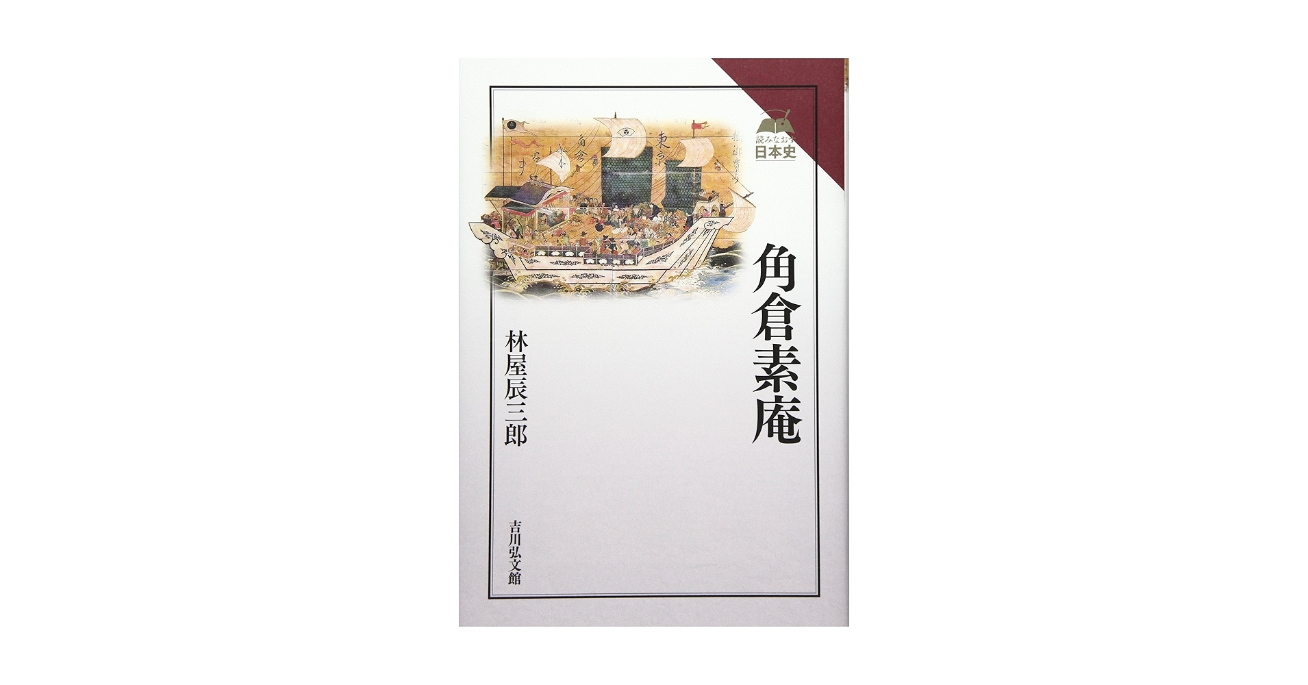 明治38年 [ 對譯清語活法 ] 初版本 明治38年 [ 對譯清語活法 ] 初版本 Amazon.com: 活法(珍藏