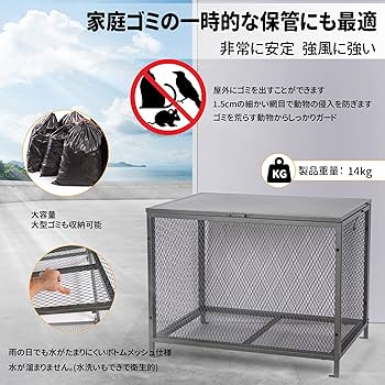 rimogate@断捨離中 Amazon.co.jp: Rxakudedo ゴミ箱 屋外用 大容量 340L ゴミネット