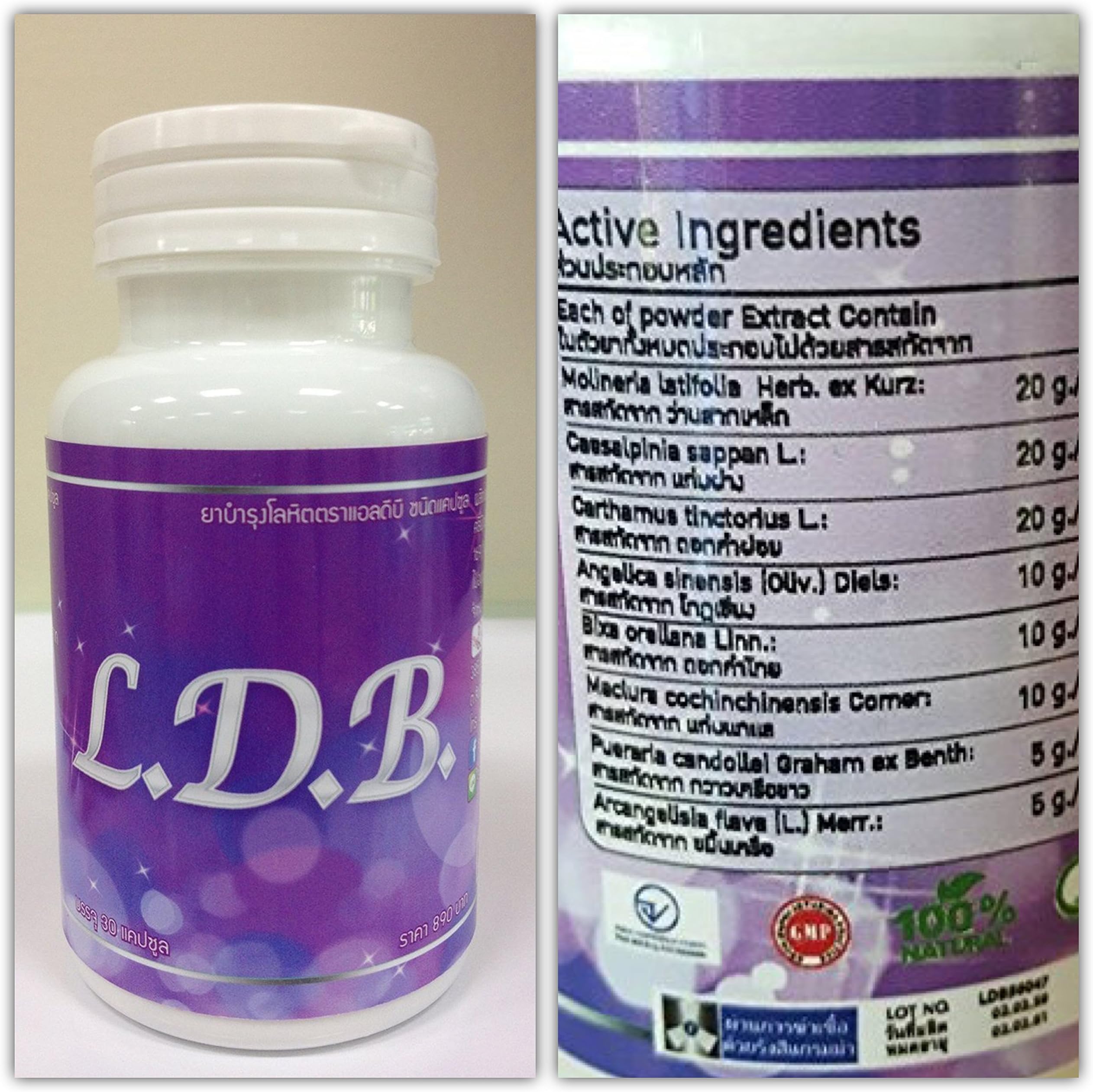 LDB 女性ホルモン トランスジェンダーと女性用 (8本購入すると速達送料無料)