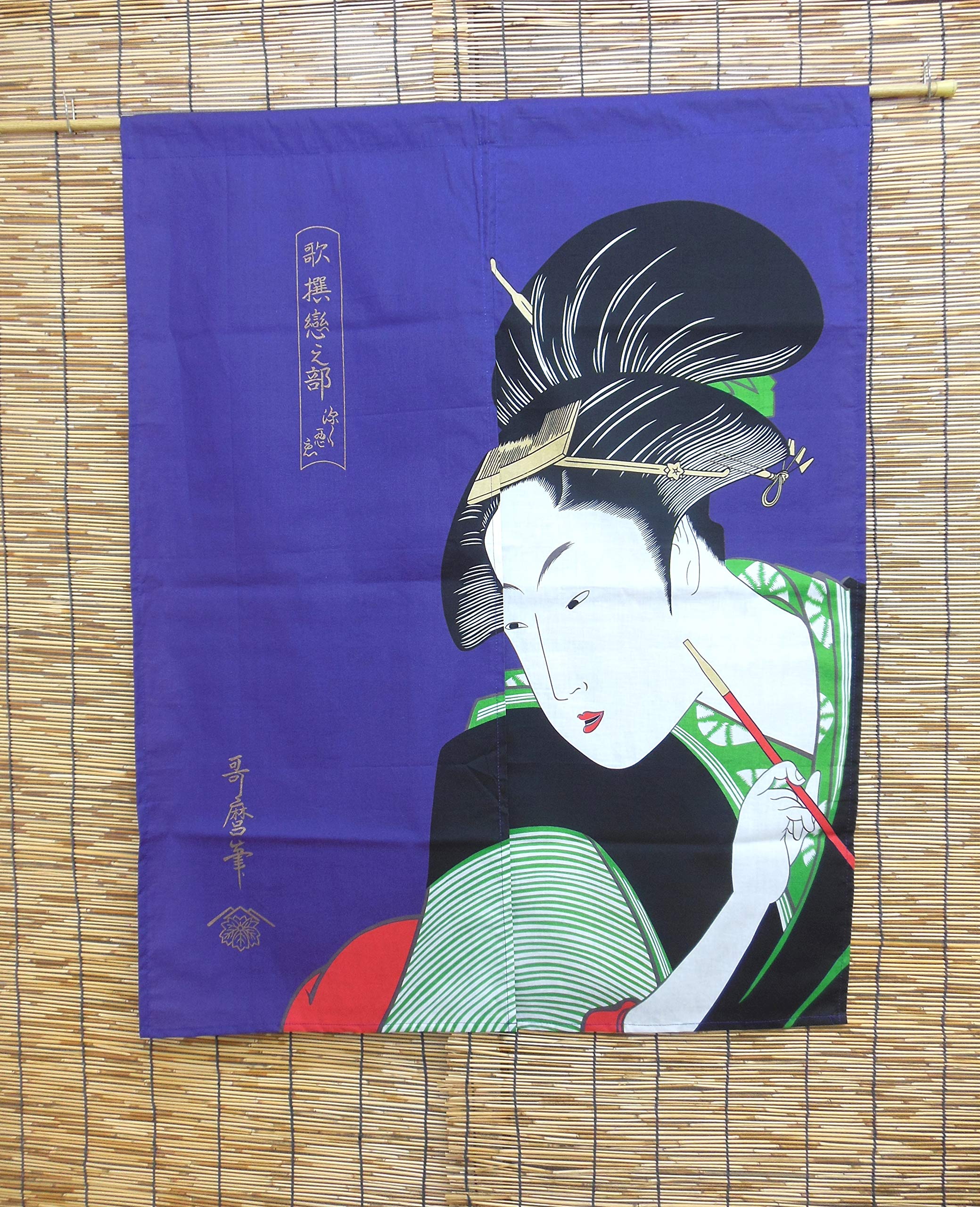 浮世絵暖簾・のれん　喜多川歌麿　「寛政三美人」 Amazon｜暖簾 浮世絵 歌麿 キセル 美人画 紺色 のれん 綿100