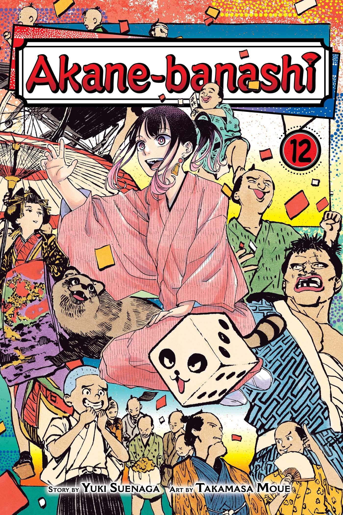 Akane-banashi, Vol. 12: Volume 12