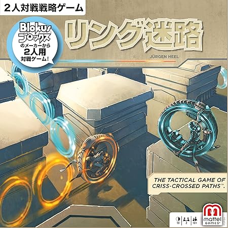 Amazon リング迷路 Fvf84 ボードゲーム おもちゃ Amazon リング迷路 Fvf84 ボードゲーム おもちゃ