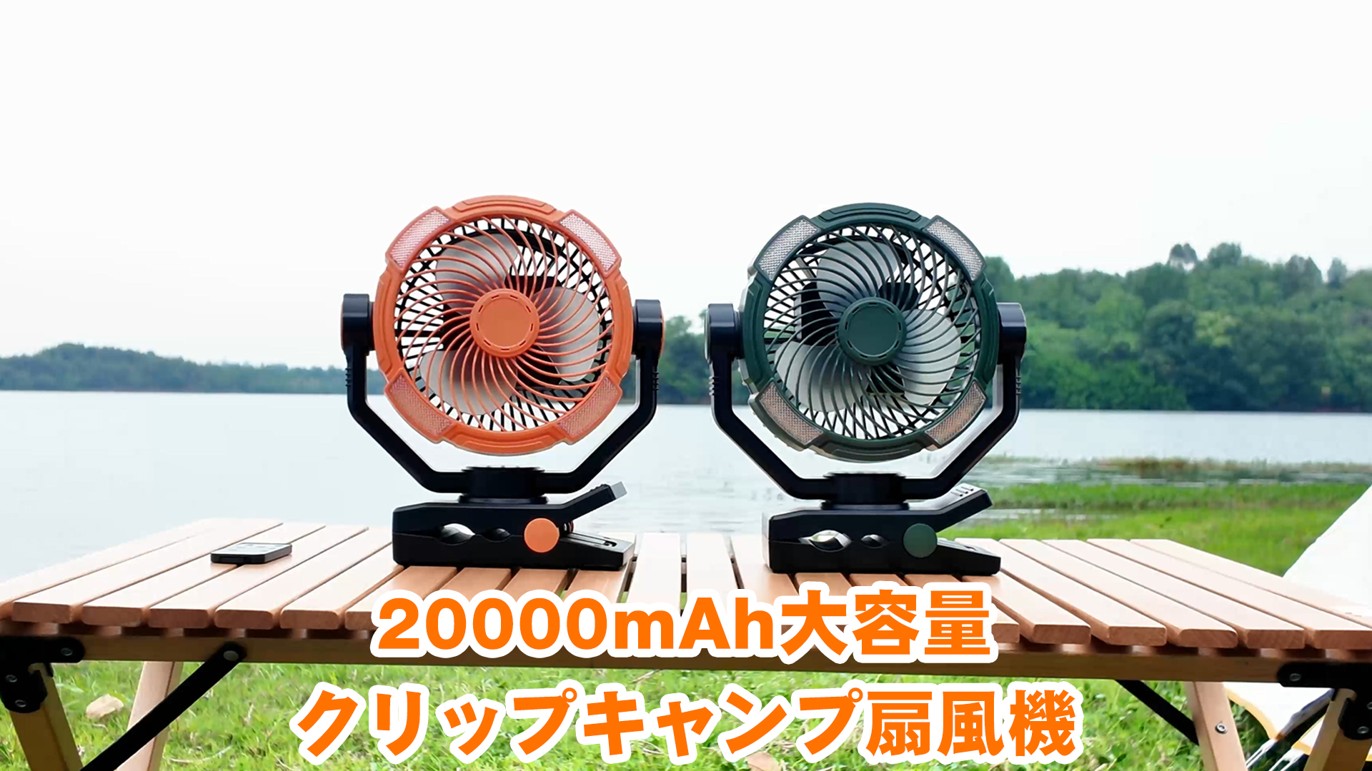Amazon.co.jp: DUKUSEEKキャンプ扇風機 20000mAh大容量扇風機