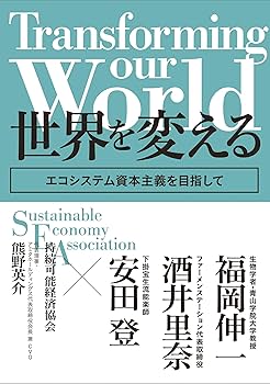 FUKUOKA UNESCO 第3号1966年 福岡ユネスコ協会　リサイクル本 Amazon.co.jp: FUKUOKA UNESCO 第3号1966年 福岡ユネスコ協会