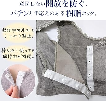 【タグ付新品未使用】盛れるノンワイヤーブラ　5セット Amazon | [VieCet] ヴィセ さらのび 綿混 前開き ノンワイヤー