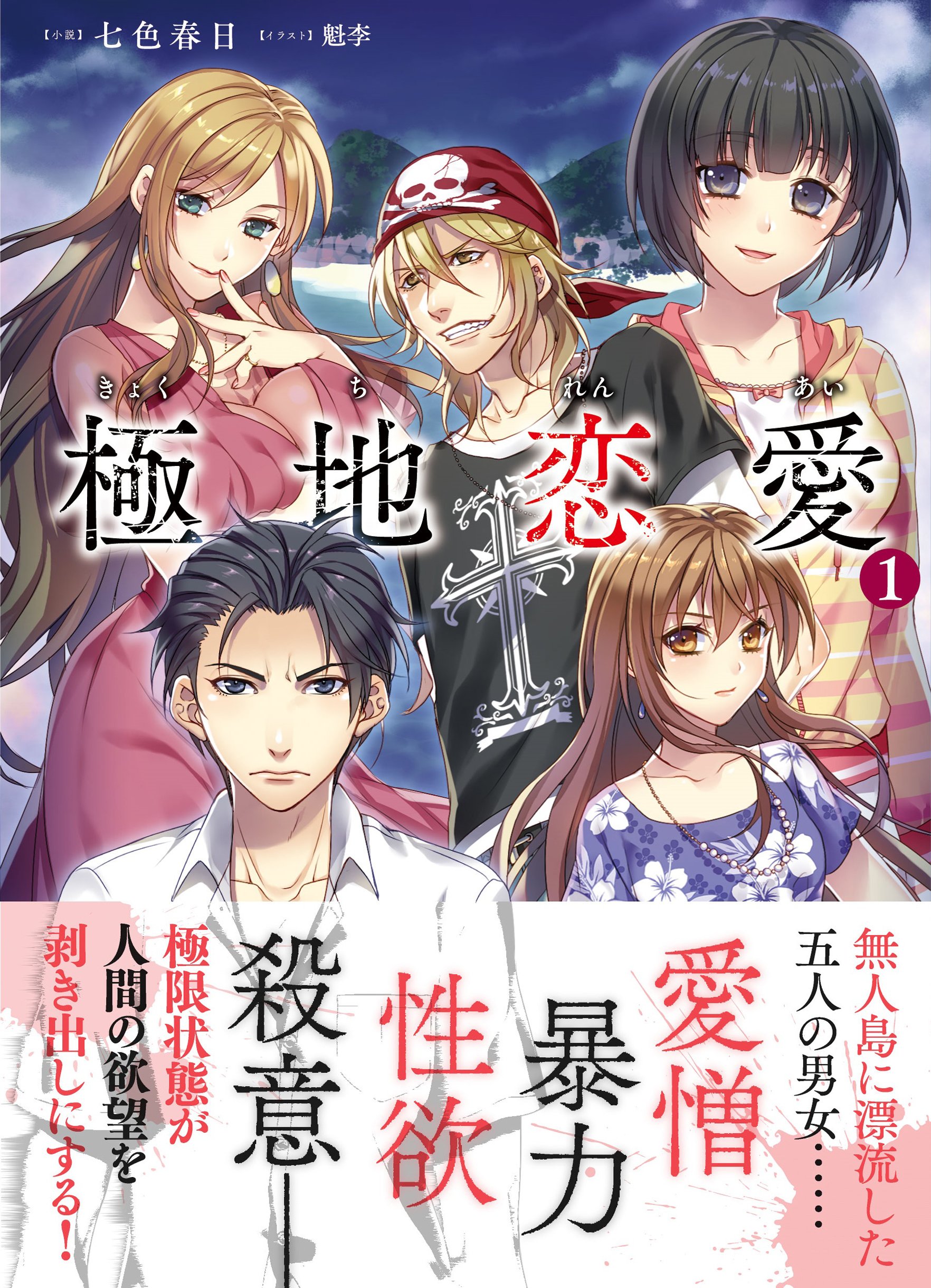 原色日本料理1〜8巻 原色日本料理1〜8巻 原色日本料理1〜8巻 原色日本