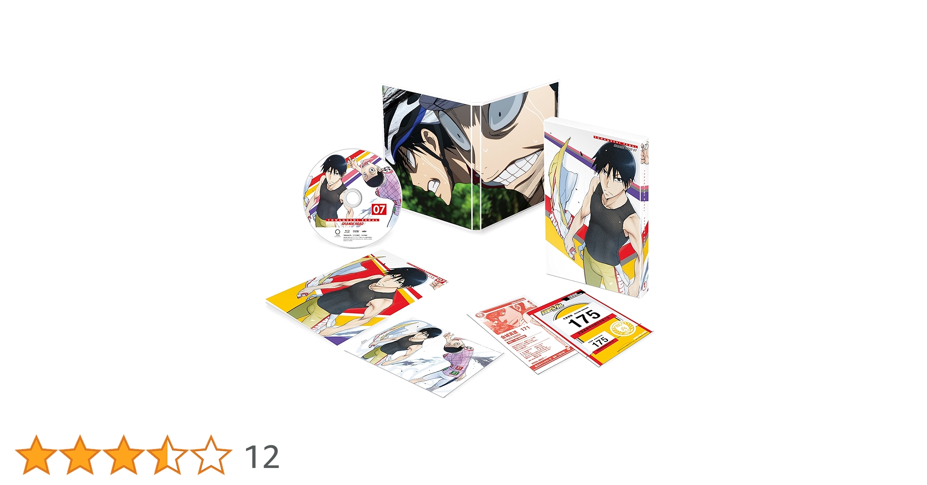 Amazon.co.jp: 弱虫ペダル GRANDE ROAD Vol.7 (初回生産限定版