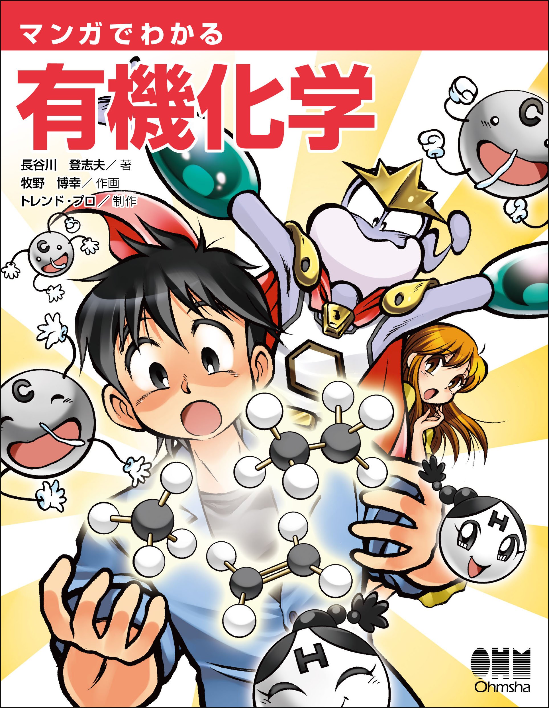 Amazon.com: Hiroyuki Makino: books, biography, latest update