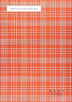 Amazon.co.jp: 長唄小鍛冶: 三味線文化譜 : 杵家彌七(4世): 本