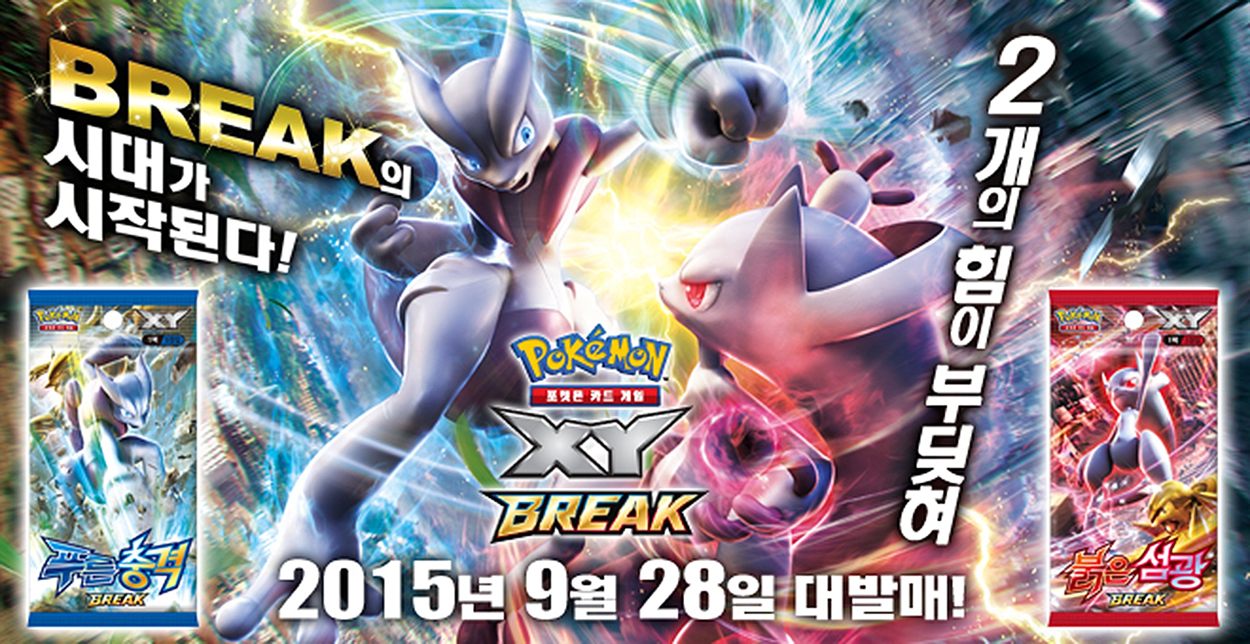 Pokemon Card Xy8 Booster Pack Box 30 Packs In 1 | Desertcart Suriname