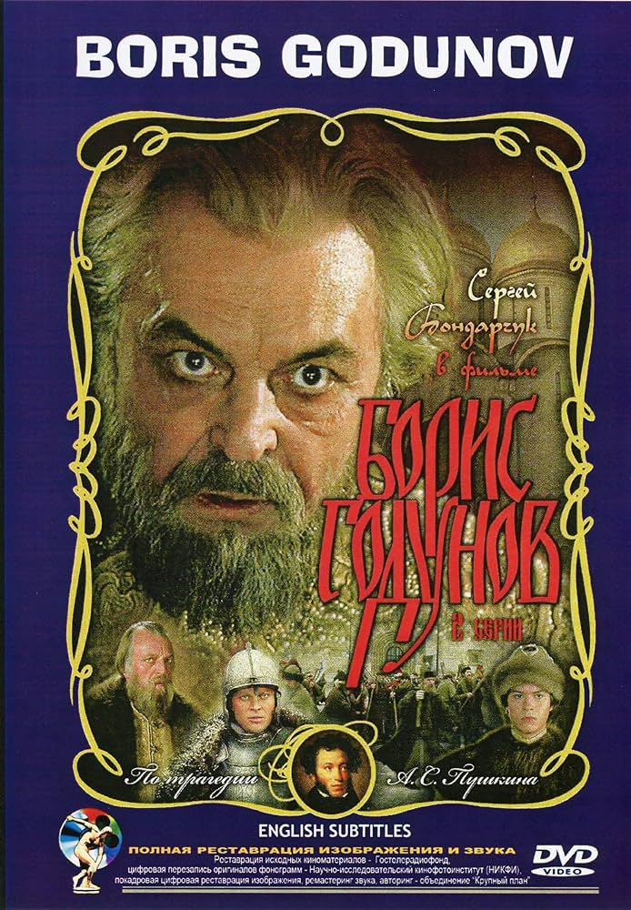 その他 Boris Godunov [DVD] rdzdsi3 BORIS GODUNOV (1954 Film) - Pirogov (DVD): VAIMUSIC.COM
