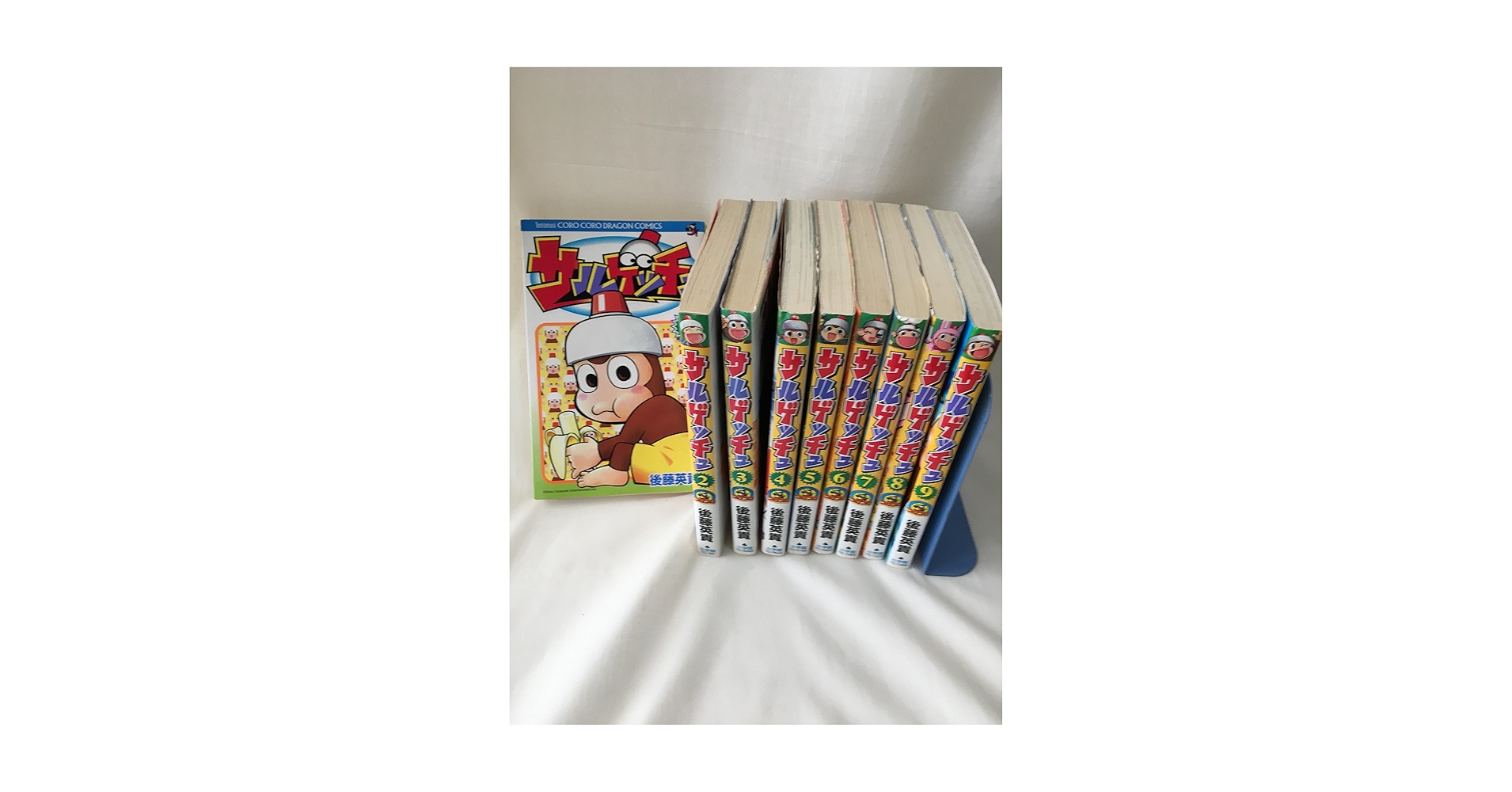 サルゲッチュ コミック 1-9巻セット (てんとう虫コミックス