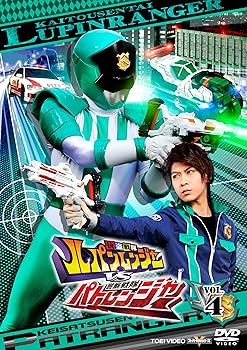 Amazon.co.jp: 快盗戦隊ルパンレンジャーVS警察戦隊パトレンジャー VOL