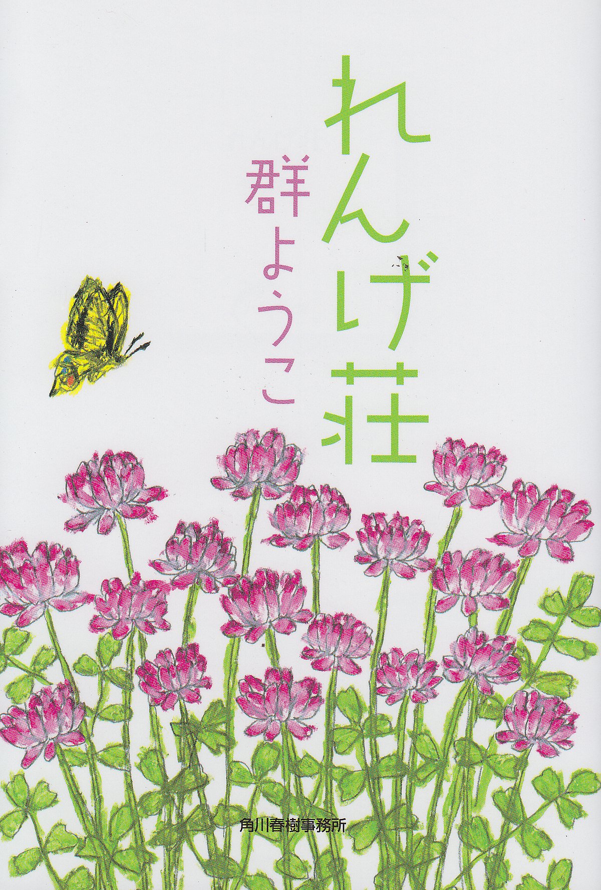 探訪日本の庭 全12巻セット（別冊2巻を含む） 探訪日本の庭 全12巻セット（別冊2巻を含む） Yahoo