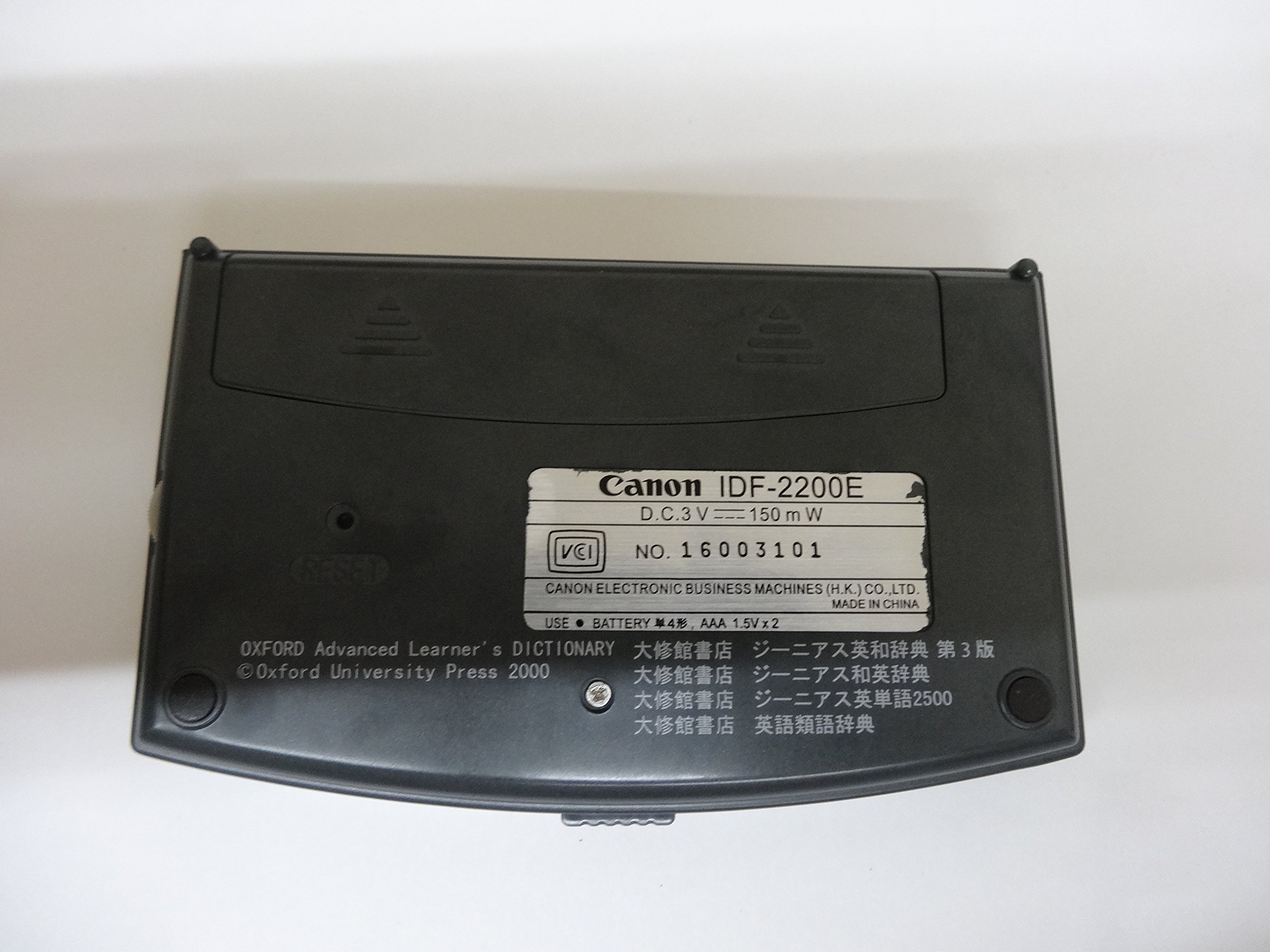 Amazon | CANON wordtank IDF-2200E (5コンテンツ, 英語モデル