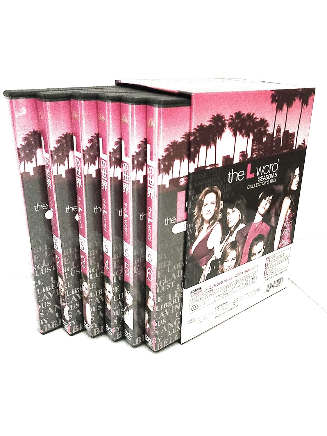 Lの世界 シーズン5 DVDコレクターズBOX (初回生産限定)[DVD]
