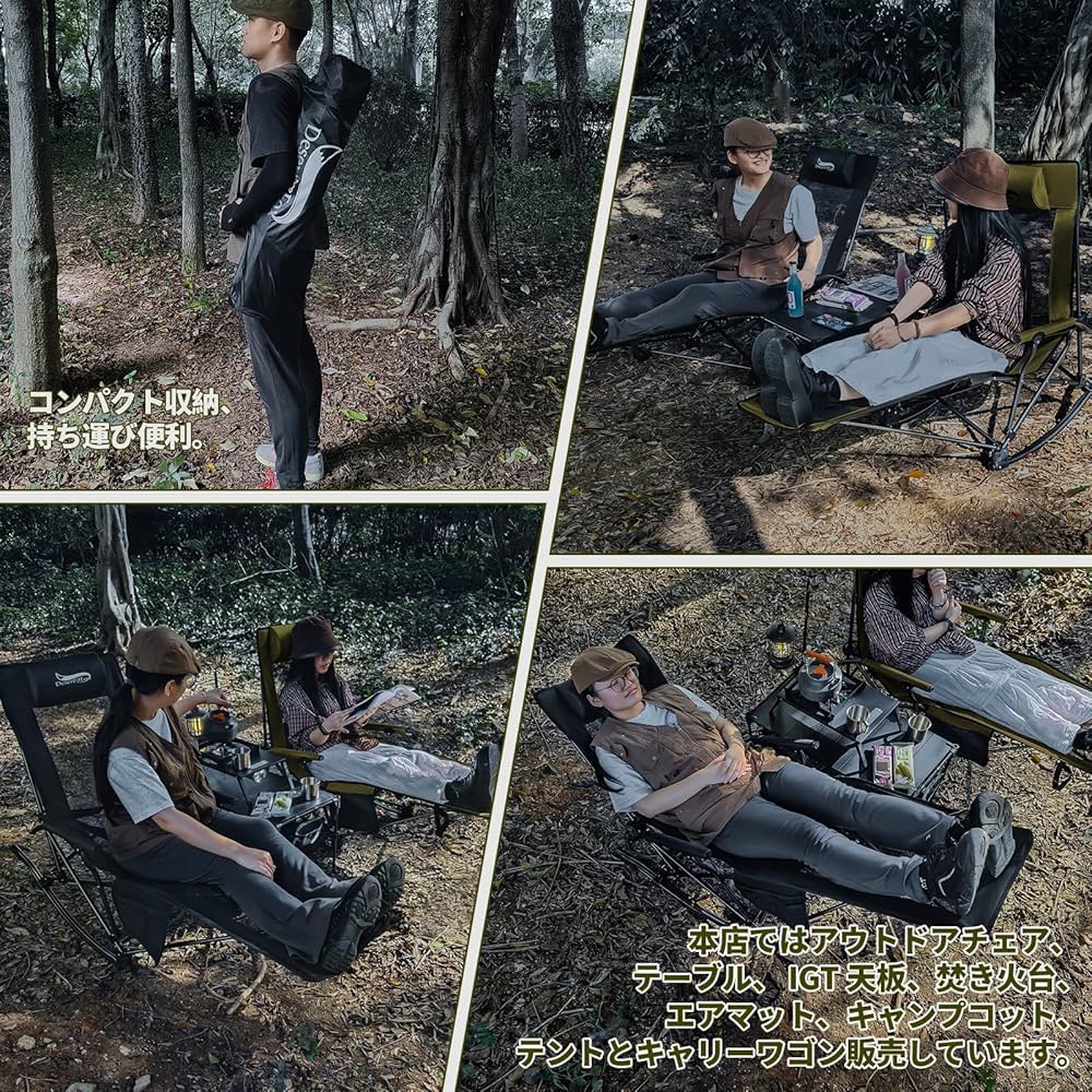 【新品】DesertFox リクライニングチェア キャンプコット Amazon.co.jp: DesertFox リクライニングチェア キャンプコット