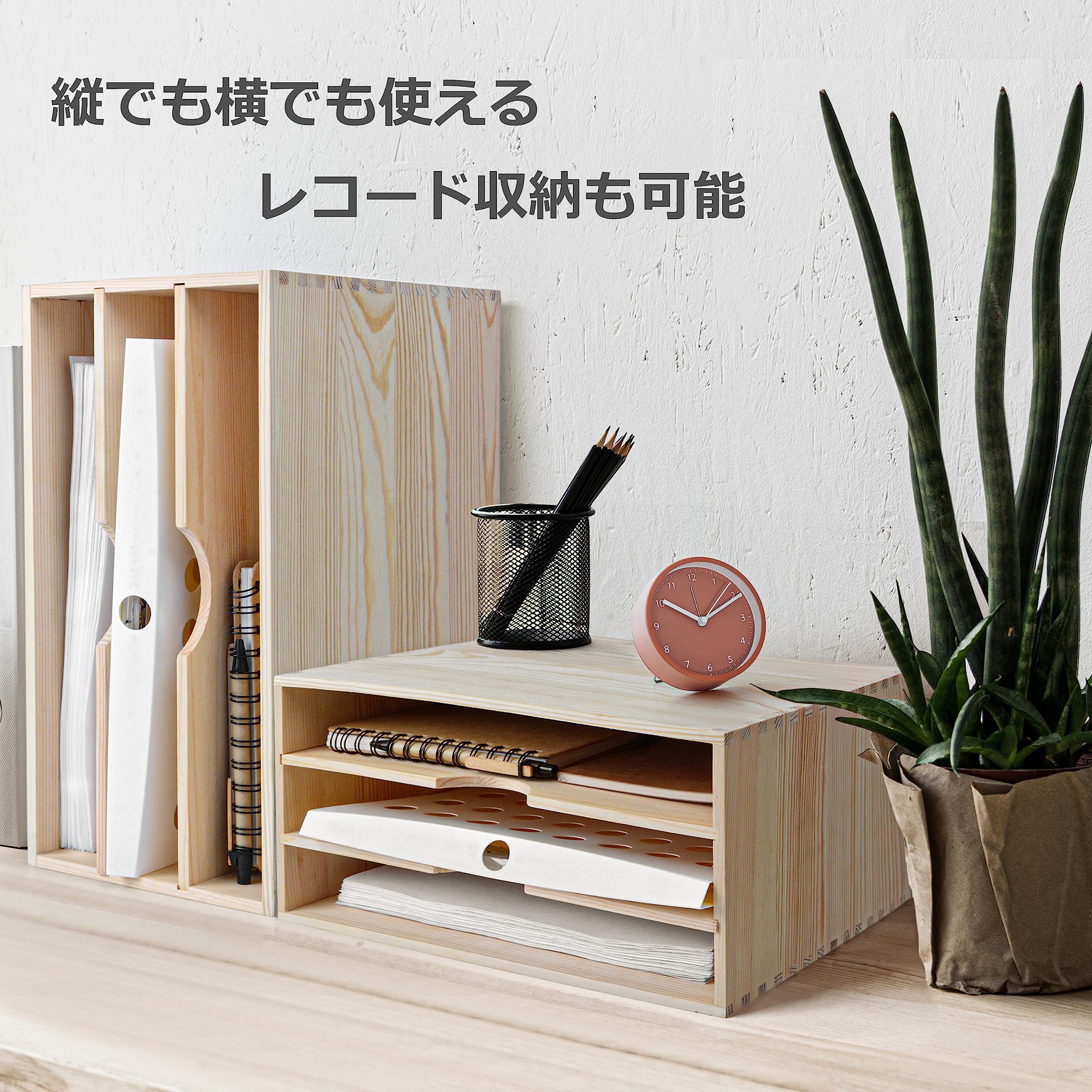 Amazon.co.jp: 【天然松木材】ファイル収納 本立て ファイルボックス 3