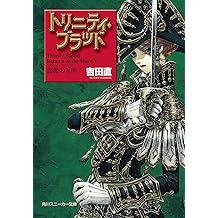 Amazon Co Jp 吉田 直 作品一覧 著者略歴