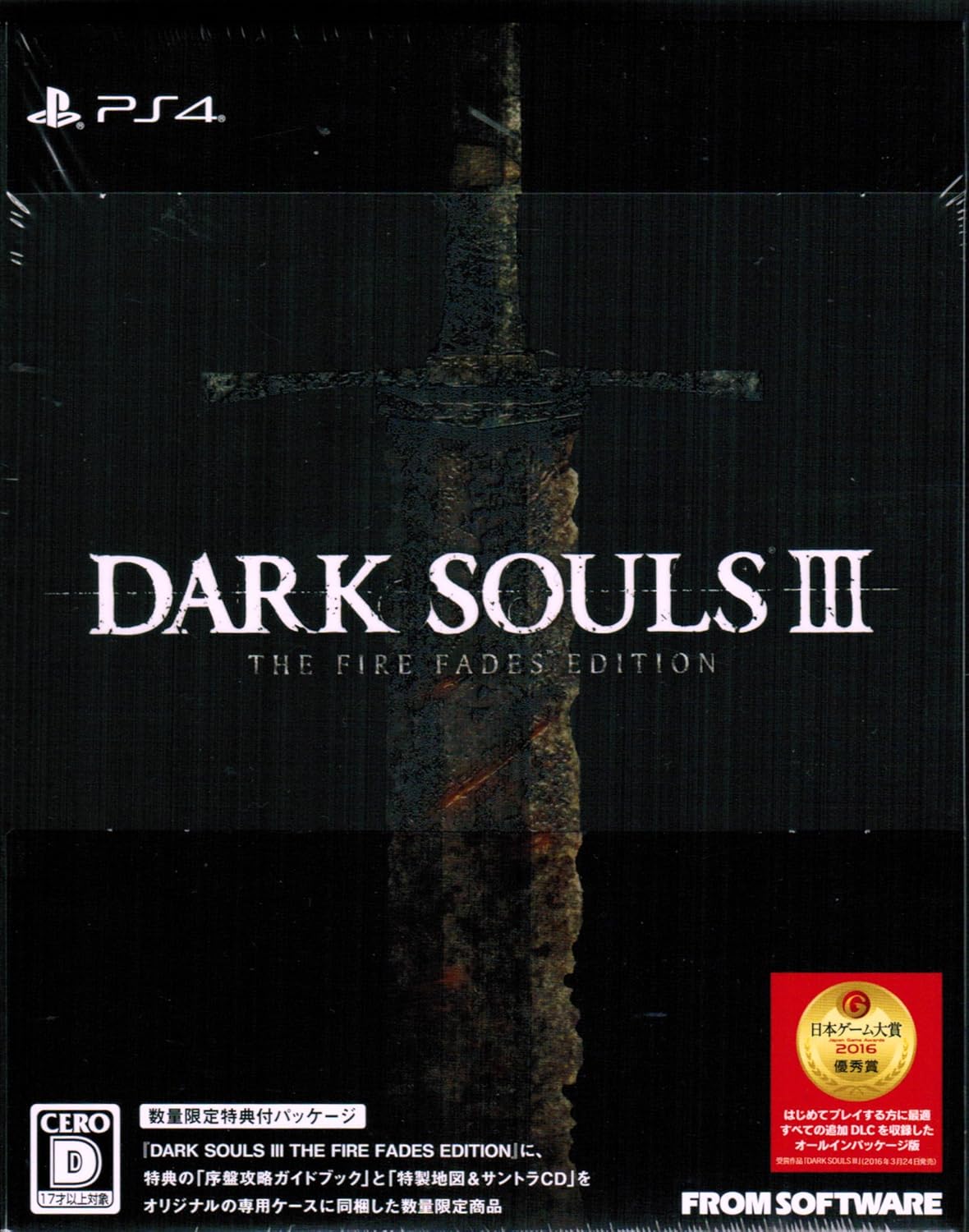 Ps4 Dark Souls Iii The Fire Fades Edition Video Game Amazon De Games