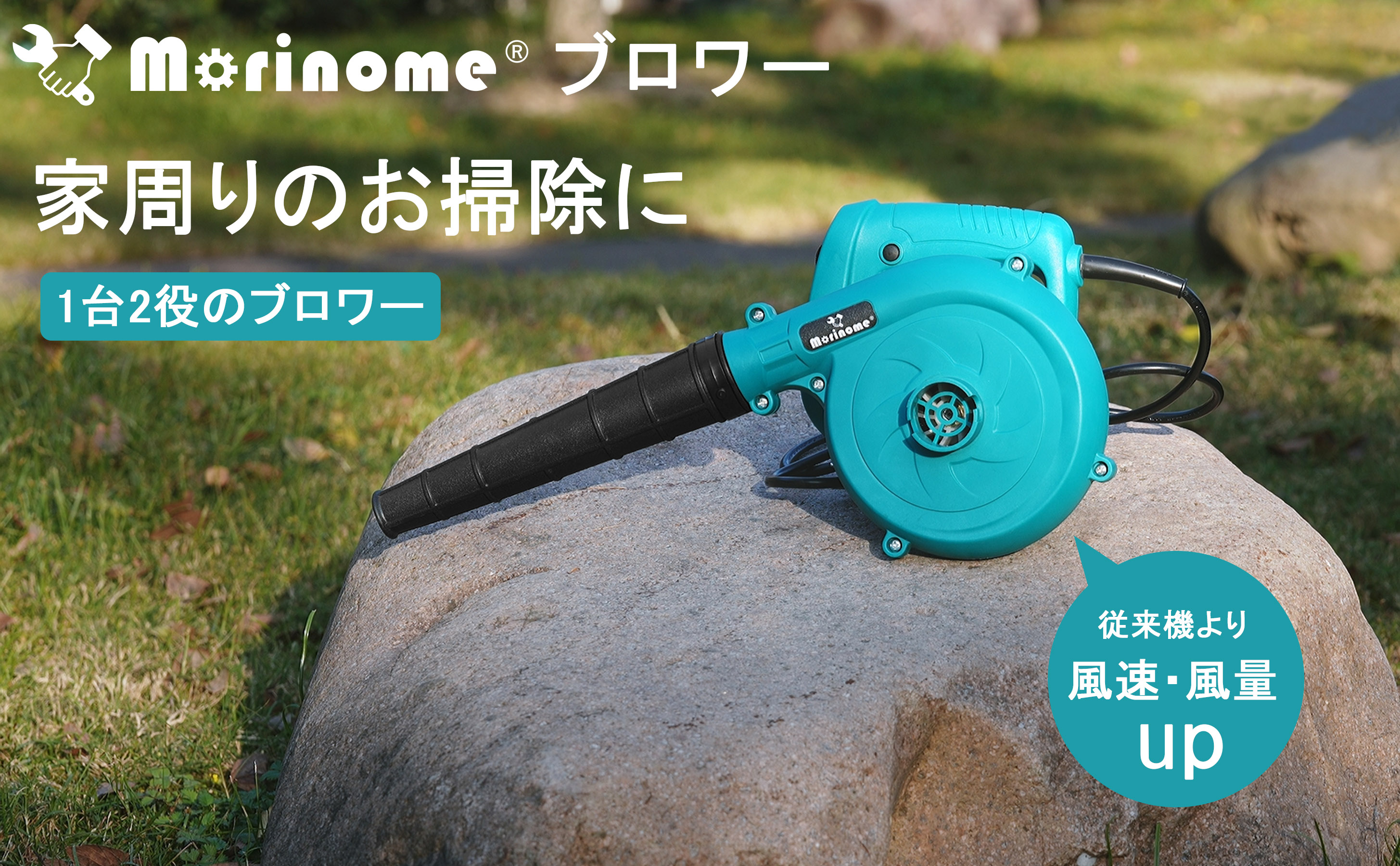 Amazon.co.jp: Morinomeブロワー ハンドブロワー コード式