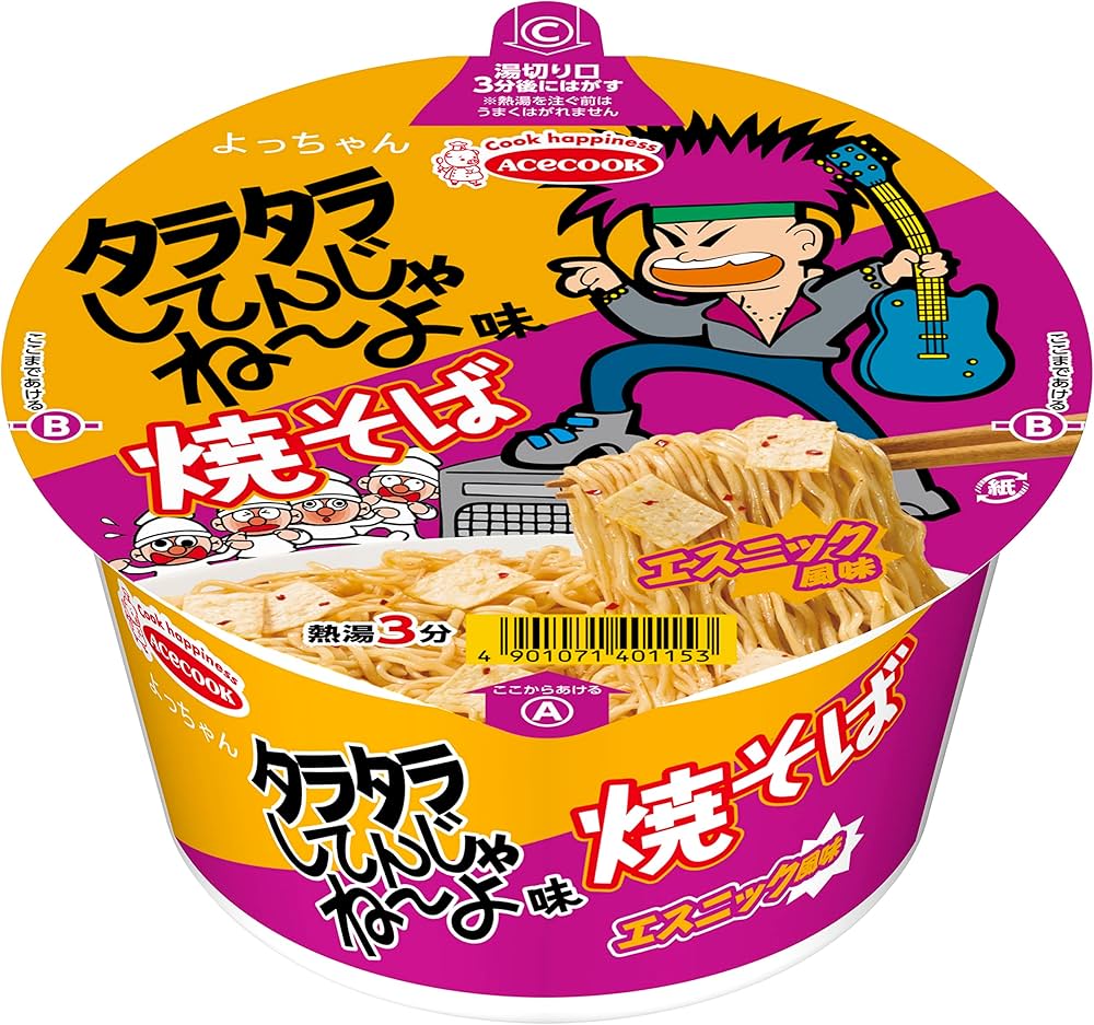 Amazon.co.jp: エースコック タラタラしてんじゃね~よ味焼そば 85g ×12