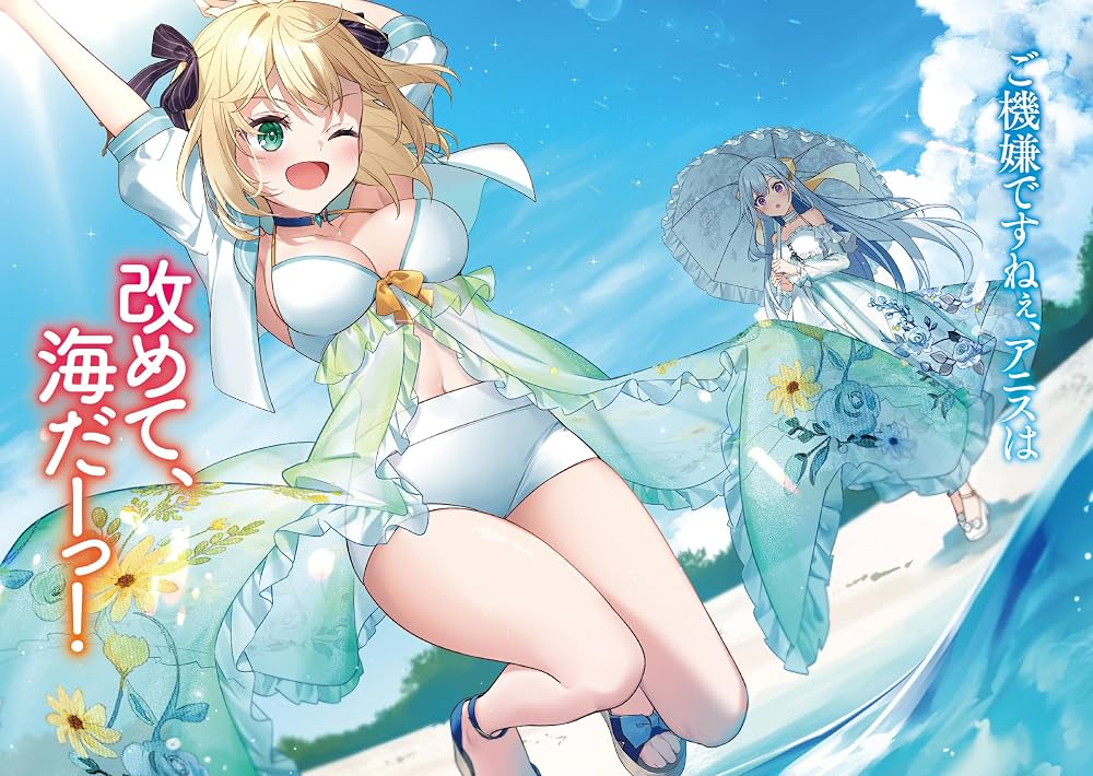 Amazon.co.jp: 転生王女と天才令嬢の魔法革命11 (ファンタジア文庫