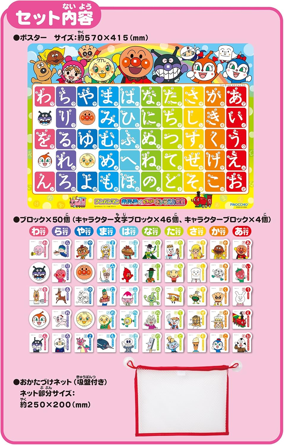 Amazon アンパンマン おふろでピタッと あいうえお教室 New ひらがな カタカナ 漢字 おもちゃ Amazon アンパンマン おふろでピタッと あいうえお教室 New ひらがな カタカナ 漢字 おもちゃ