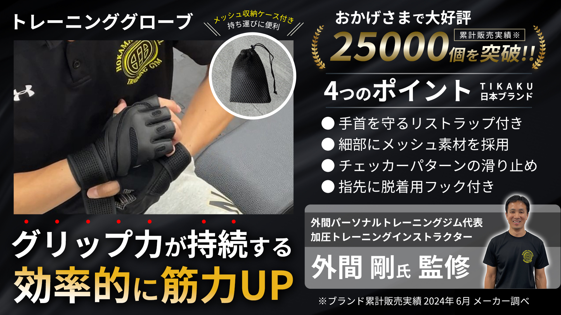 Amazon | 【パーソナルトレーナー監修】 トレーニンググローブ リスト