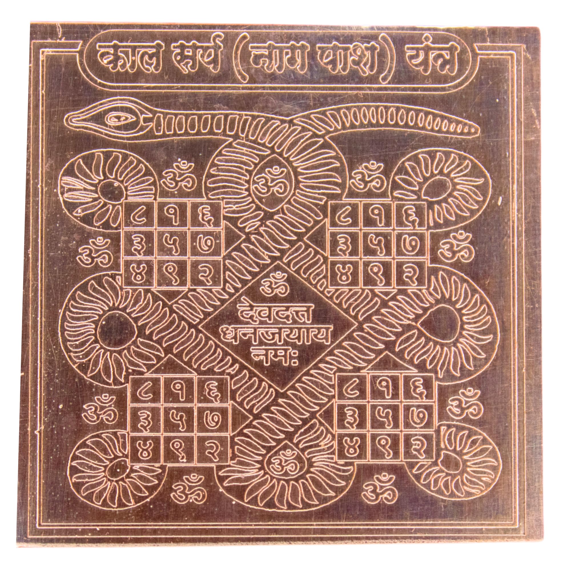 Kalsarp Yantra - Protect Your Life -1