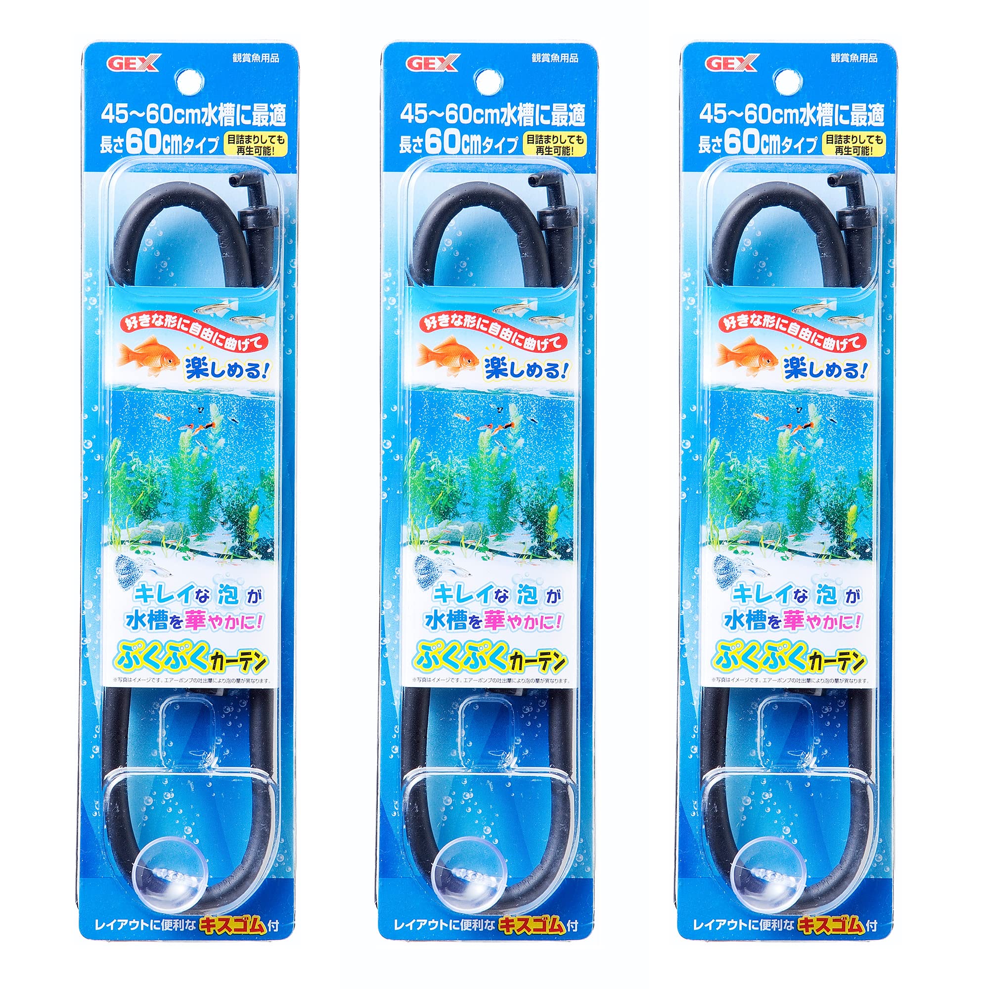 ぶくぶくページ Amazon.co.jp: ジェックス ぶくぶくカーテン 60cm×3個セット : ペット用品