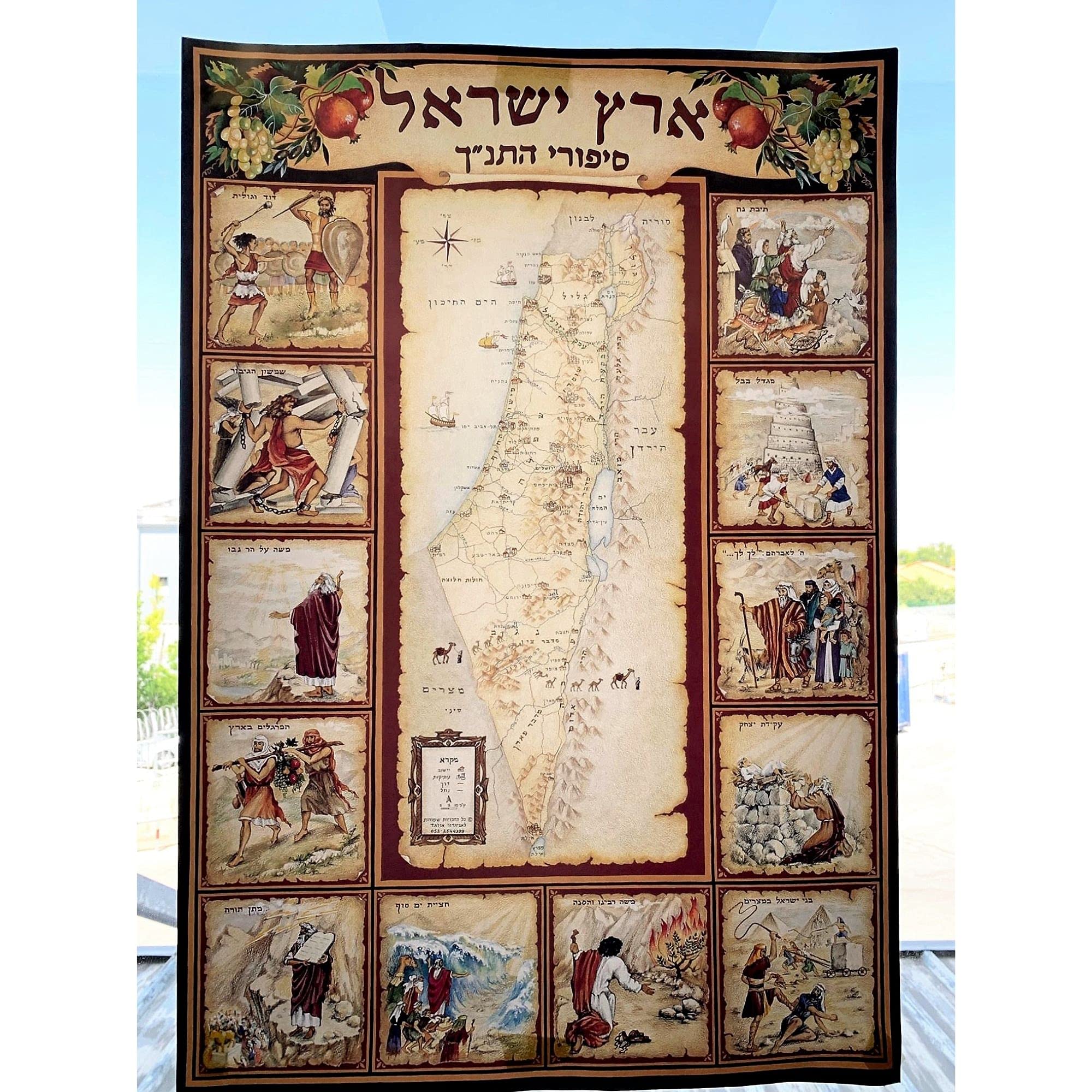 Historias de la Biblia Mapa ilustrado Tierra de Israel mapa judaica 26 x 18 Póster Holyland