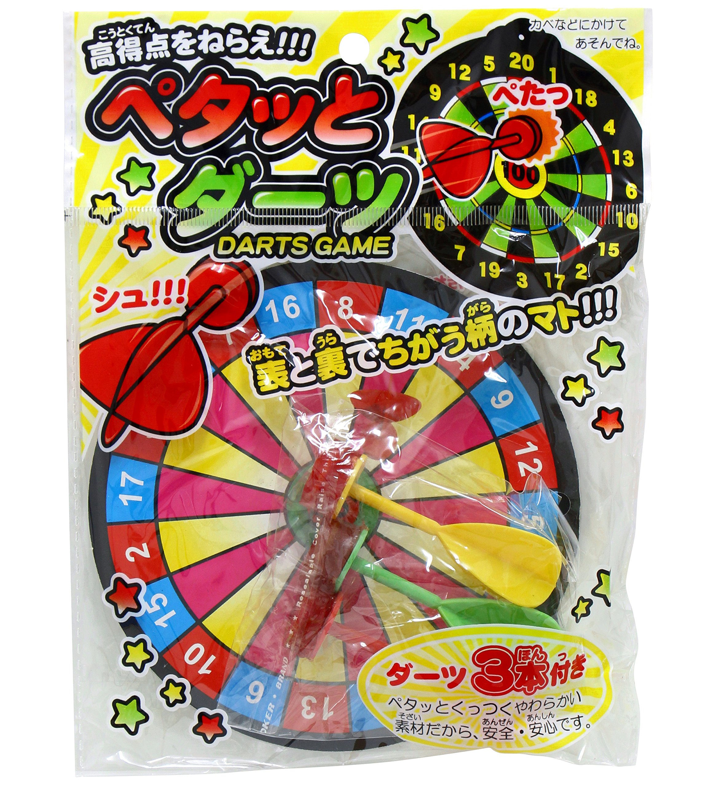ダーツ papa ダーツ バレル TRiNiDAD PRO Freitas4 淋翔太 選手モデル