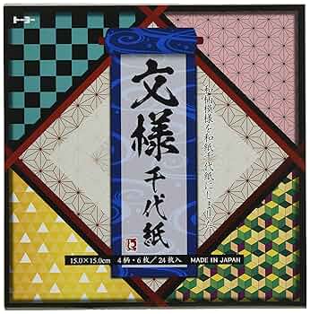 千代紙文様　大型本　京都書院 千代紙文様 大型本 京都書院 千代紙文様 大型本 京都書院
